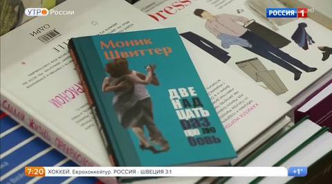 Эфир от 15.12.2017