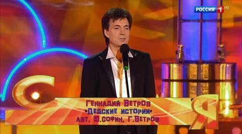 Эфир от 17.12.2017. Геннадий Ветров "Дедские истории"