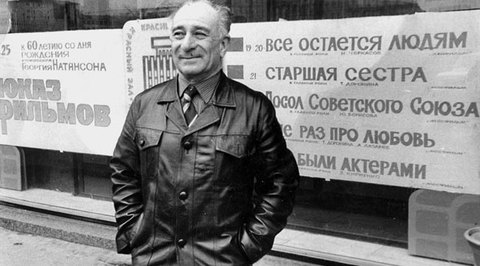Георгий Натансон. 100 лет со дня рождения