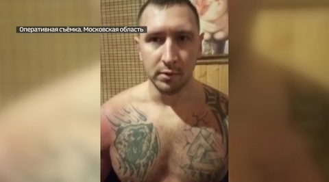 Члены банды Шакро Молодого задержаны в Подмосковье