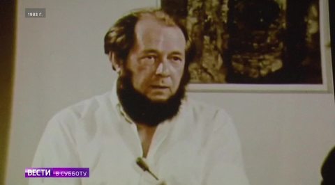 Доказательство Солженицына