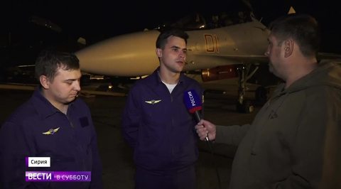 Они прикрывали самолет Путина в Сирии