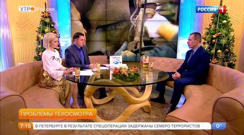 Эфир от 18.12.2017