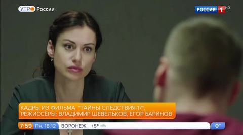 Эфир от 18.12.2017