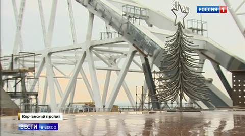 FINAL TOUCH!  The Crimean Bridge Now Spans Between Taman and Kerch