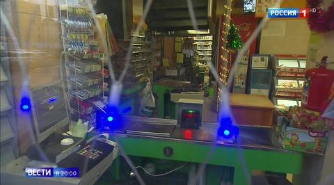 HOLIDAY SEASON SURPRISE: Trade Network Crash Leads to Grinding Stop of Business Transactions Throughout  Russia