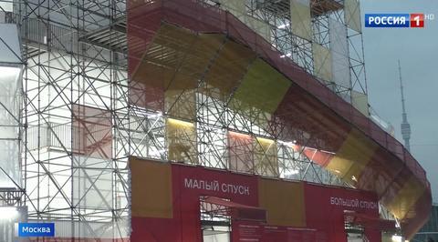 В Москве готовят к открытию тюбинговые горки