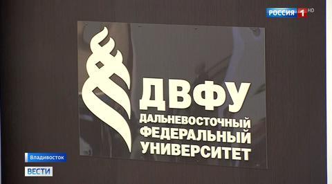 Лучшие кадры страны выбирают на Дальнем Востоке