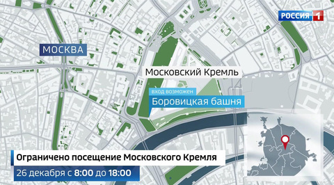 Кремль закроют из-за новогодней елки
