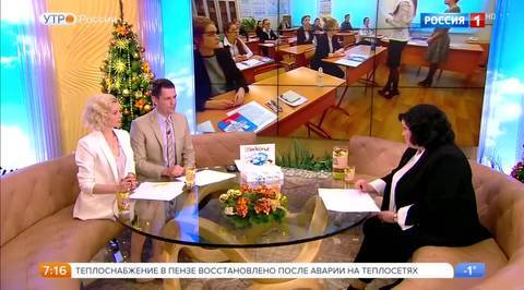 Эфир от 21.12.2017