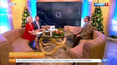 Эфир от 22.12.2017