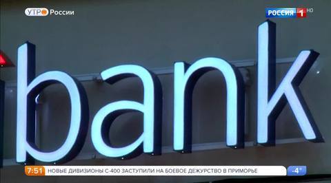 Эфир от 22.12.2017