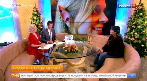 Эфир от 22.12.2017