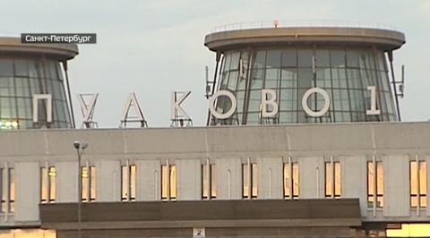 В аэропорту Пулково жителя Краснодара обманули на 1,5 миллиона рублей при покупке биткоинов