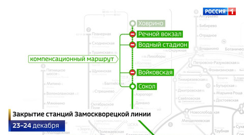 Северная часть зеленой ветки метро опять закрыта