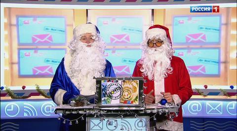 Эфир от 24.12.2017