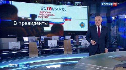 В России стартовала президентская гонка