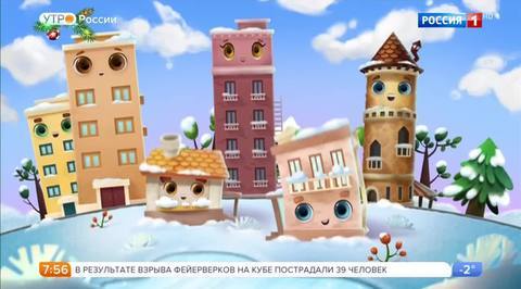 На канале "Карусель" состоялась премьера мультсериала "Домики"