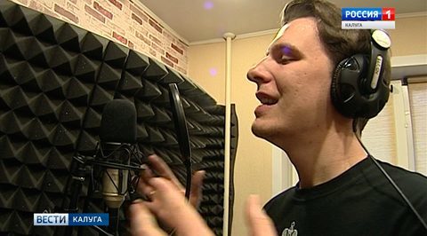 Калужский рэпер собирается написать композицию к 650-летию колыбели космонавтики