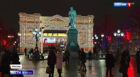 Safe, Special and Spectacular: New Year’s Moscow is Set to Become World’s Premier Holiday Destination