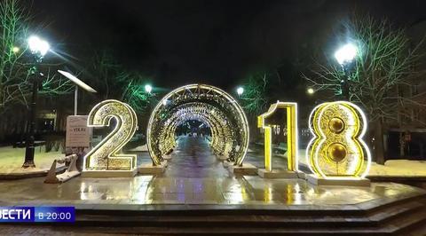 Эфир от 26.12.2017