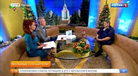 Эфир от 26.12.2017