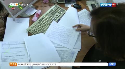 Эфир от 26.12.2017