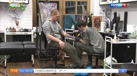 Эфир от 25.12.2017