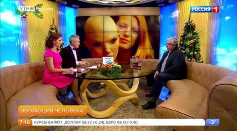 Эфир от 25.12.2017