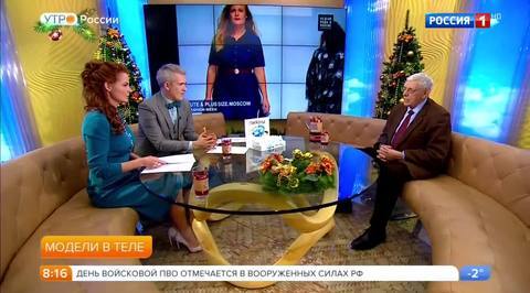 Эфир от 26.12.2017