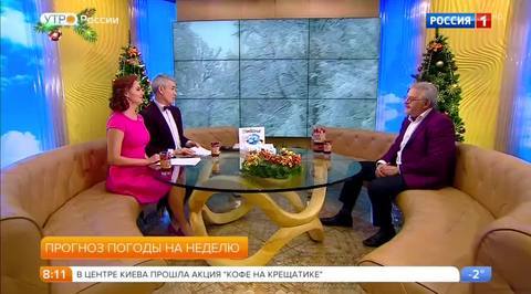 Эфир от 25.12.2017