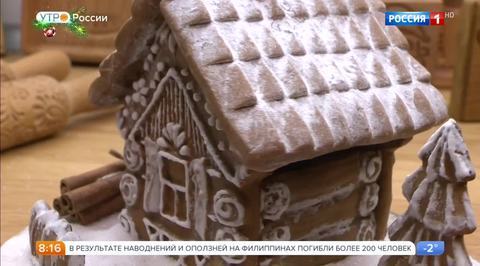 Эфир от 25.12.2017