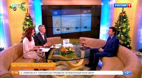 Эфир от 27.12.2017