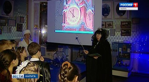 В усадьбе Золотаревых школьники искали посох Деда Мороза