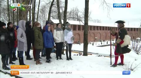 Эфир от 28.12.2017