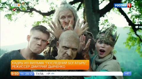 Эфир от 28.12.2017