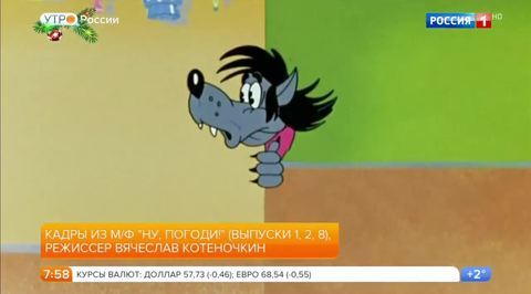 Эфир от 27.12.2017
