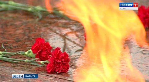 76 годовщину освобождения Калуги отметили митингом