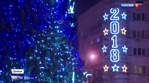 Эфир от 30.12.2017