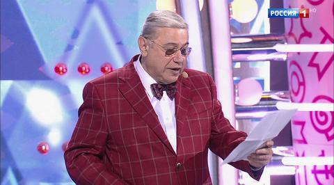 Эфир от 03.01.2018. Евгений Петросян