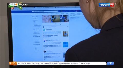 Эфир от 11.01.2018