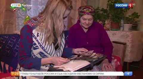 Эфир от 11.01.2018