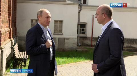 Putin’s Remarks at Valaam: Lenin’s Mausoleum Is Treated Same Way as Relics to Saints in Russia