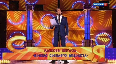 Эфир от 14.01.2018. Алексей Щеглов "Кризис среднего возраста"