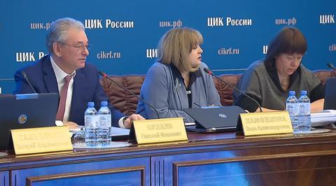 One FULL Meter: The Candidate List for the Russian Elections Is Loooong