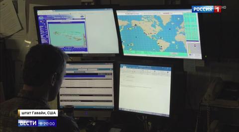 Panic in Island Paradise: Now Hawaii Knows What Nuclear War Means
