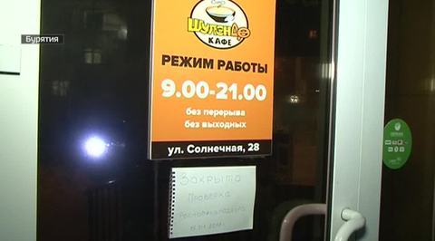 Массовые отравления в Бурятии и Люберцах: врачи борются за жизни беременных и кадетов