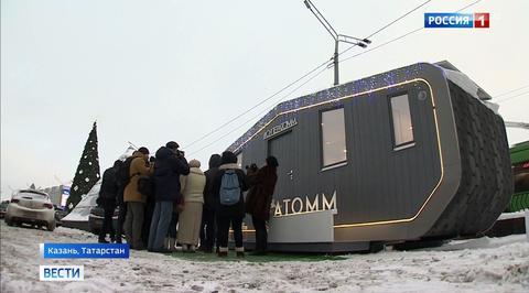 The Jetson Family Can Move Right In; Check Out This Futuristic House Design Cooked Up in Kazan