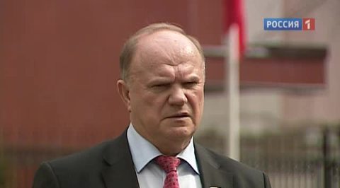Зюганов: без веры невозможно жить