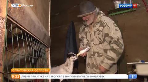 Эфир от 16.01.2018